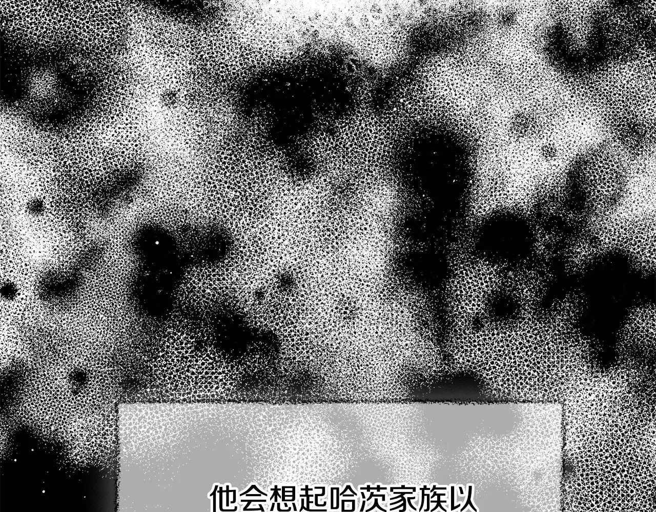 第105话 探寻真相 第33页
