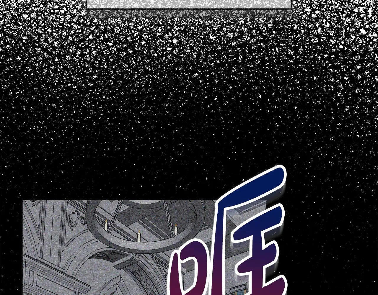 第105话 探寻真相 第38页