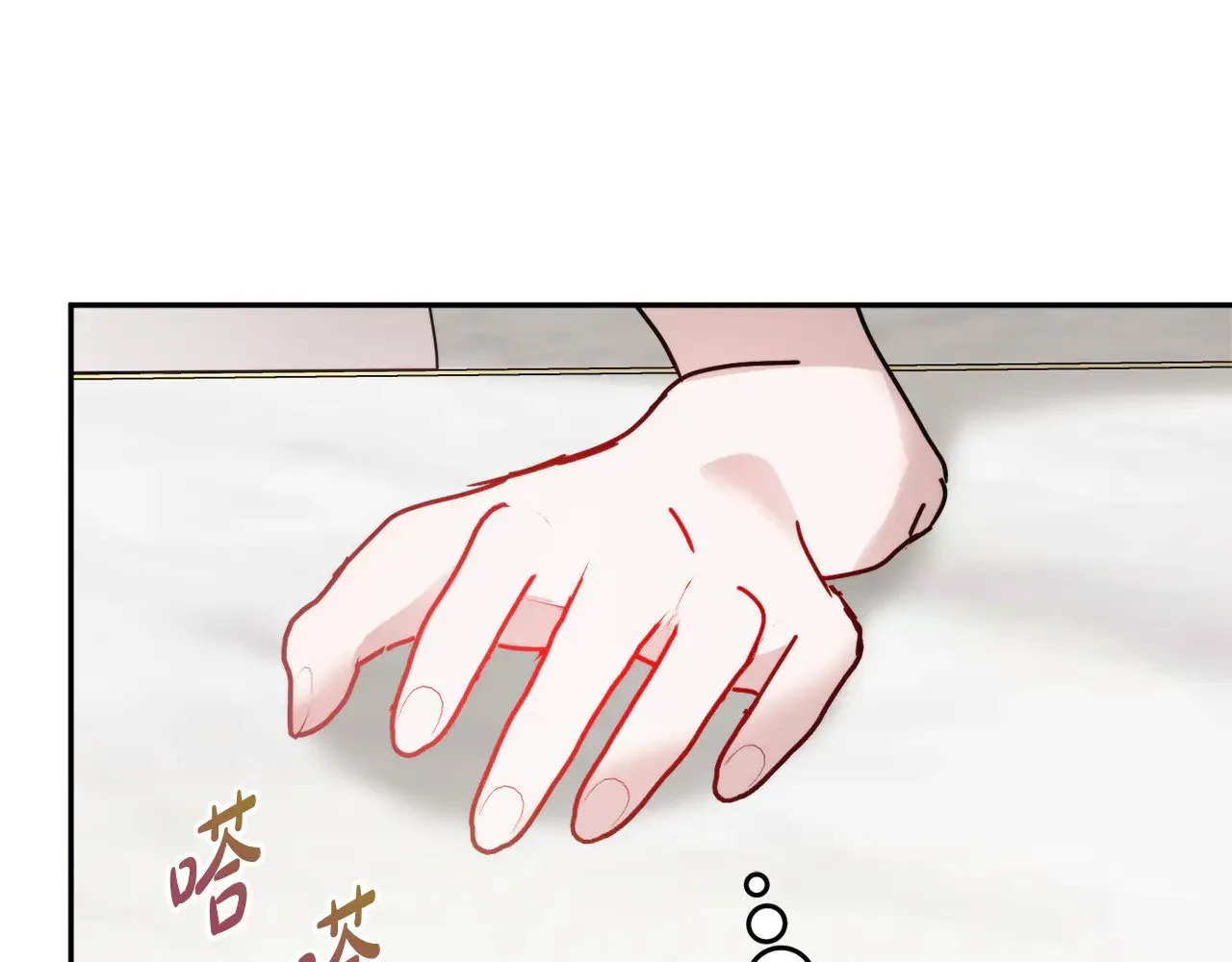 第105话 探寻真相 第50页