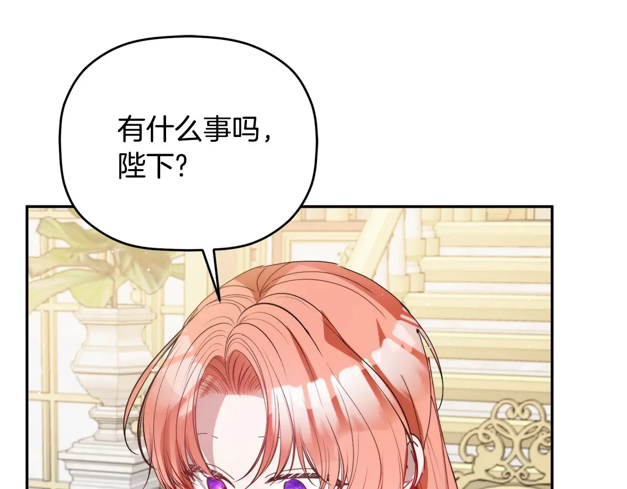 第105话 探寻真相 第65页