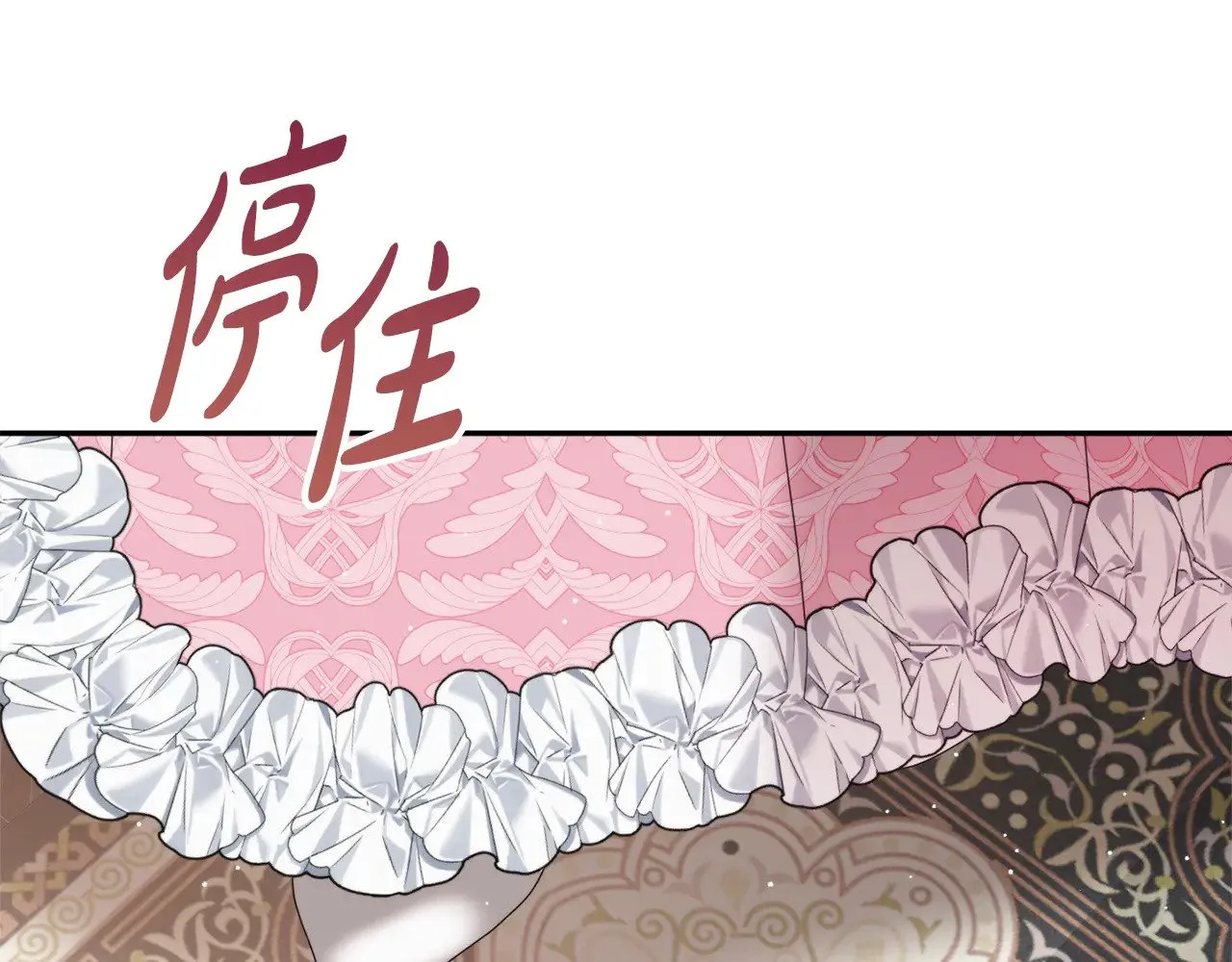 第105话 探寻真相 第96页