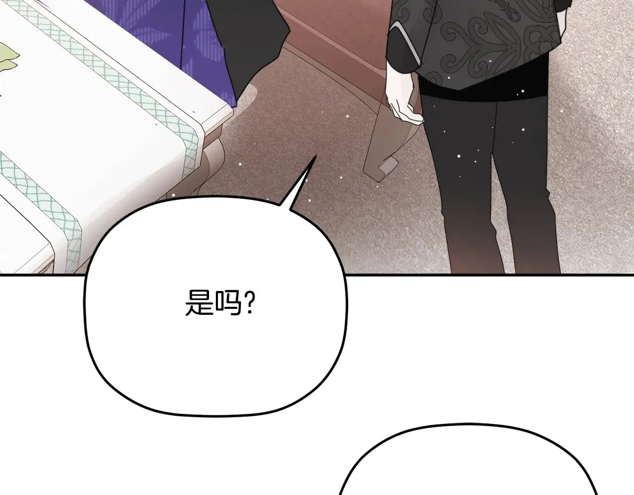 第105话 探寻真相 第115页