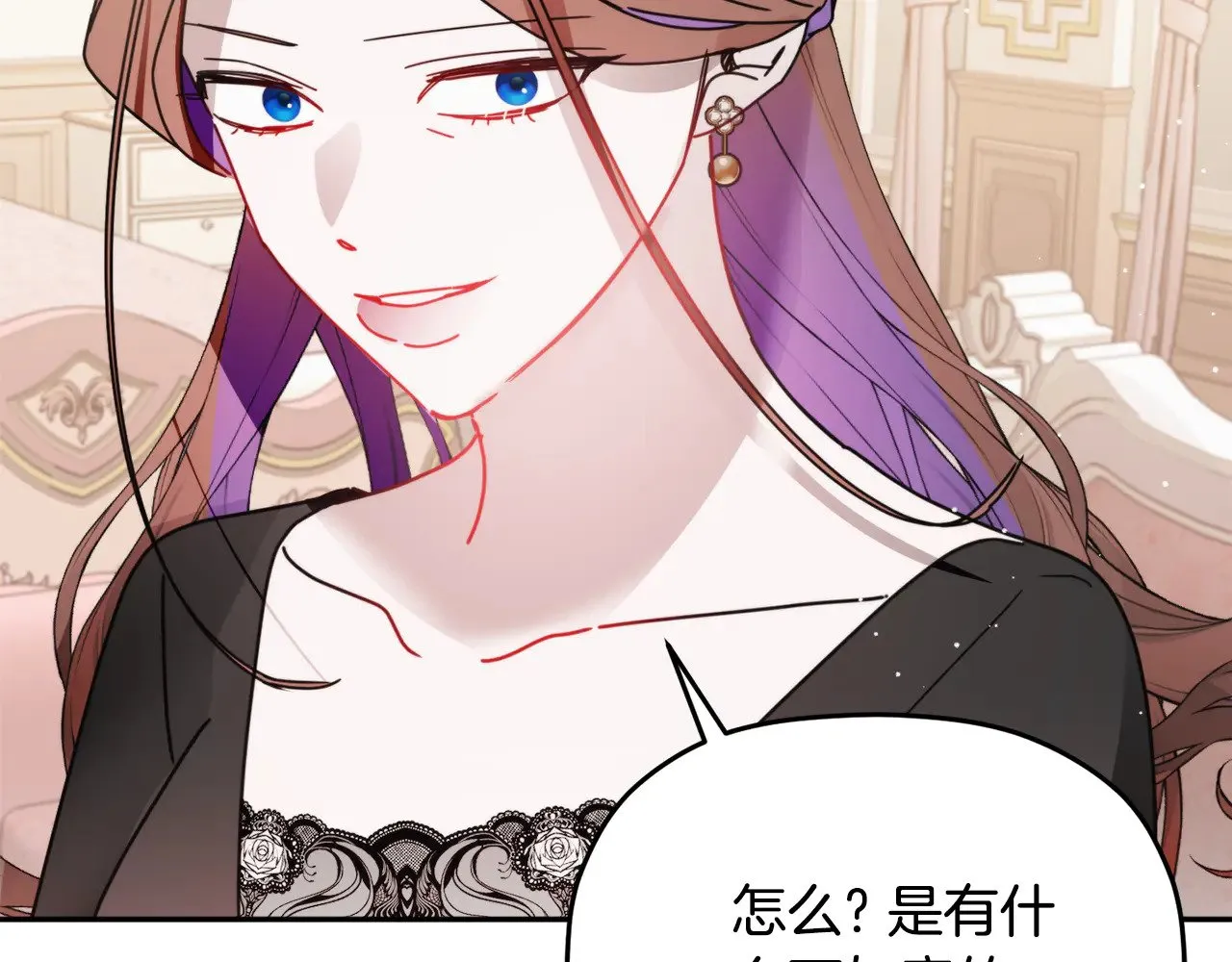 第105话 探寻真相 第120页