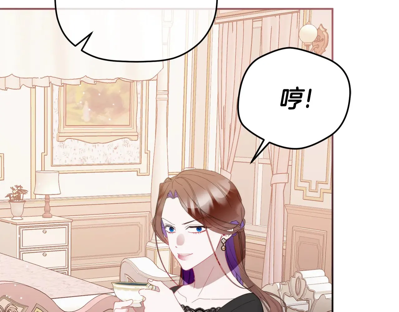 第105话 探寻真相 第128页