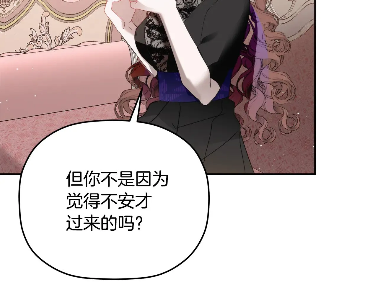 第105话 探寻真相 第129页