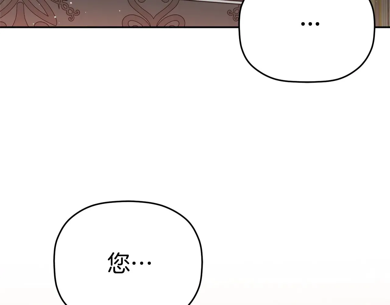第105话 探寻真相 第139页