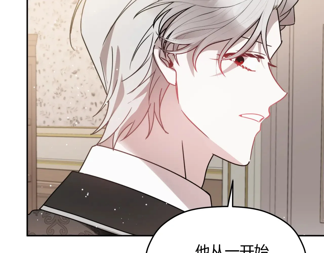 第105话 探寻真相 第153页