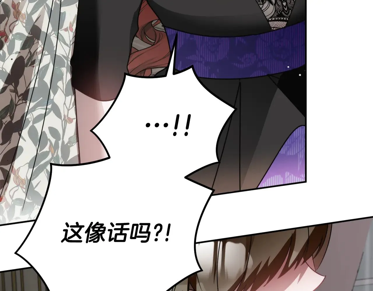 第105话 探寻真相 第156页