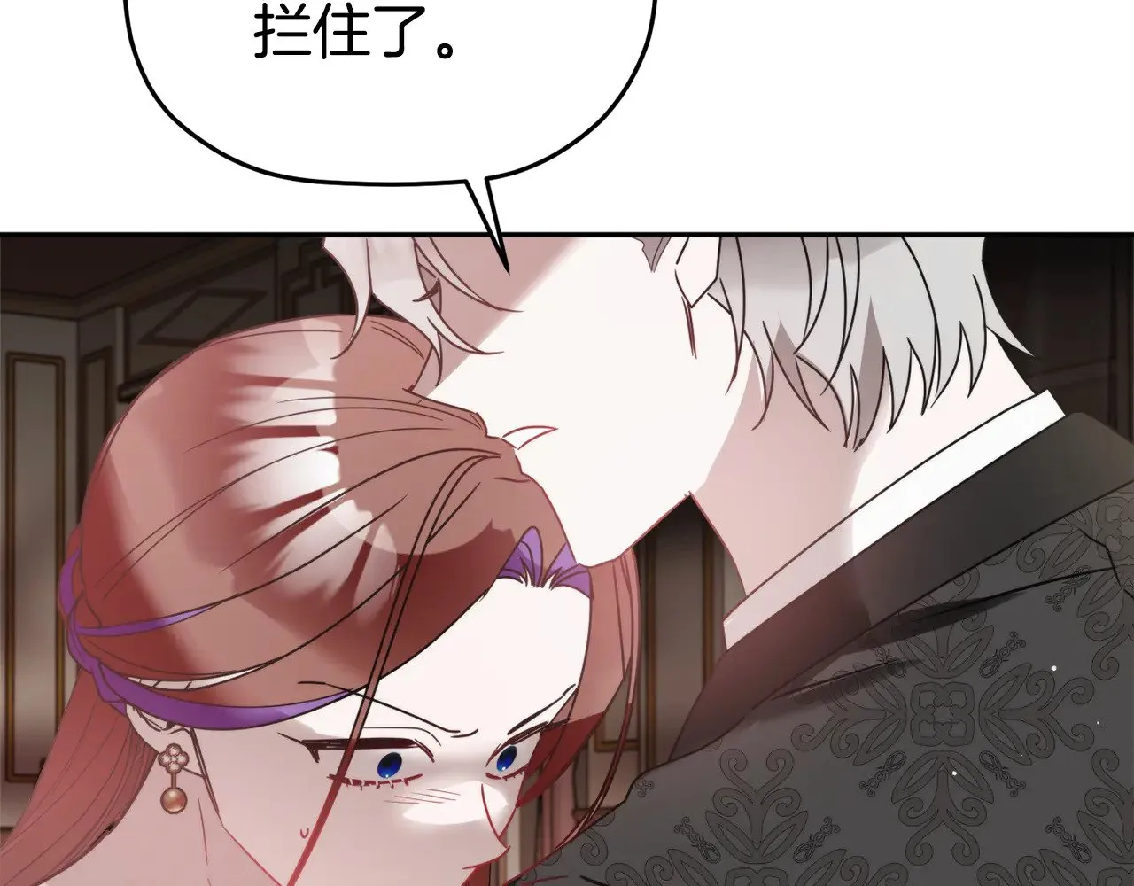 第105话 探寻真相 第168页