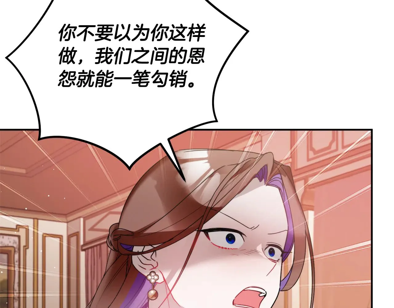 第105话 探寻真相 第180页