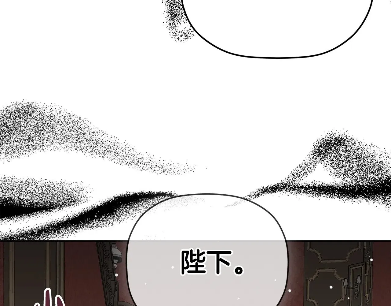 第106话 幕后黑手 第147页