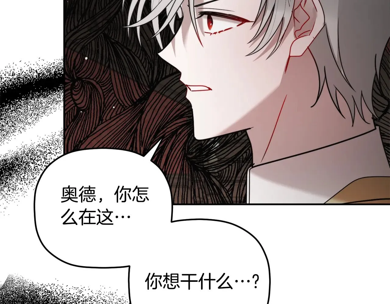 第106话 幕后黑手 第150页