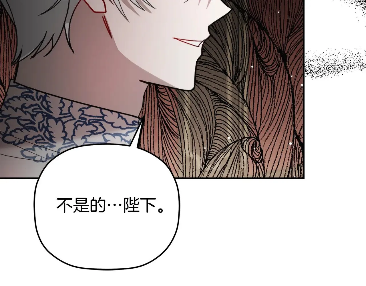 第106话 幕后黑手 第152页