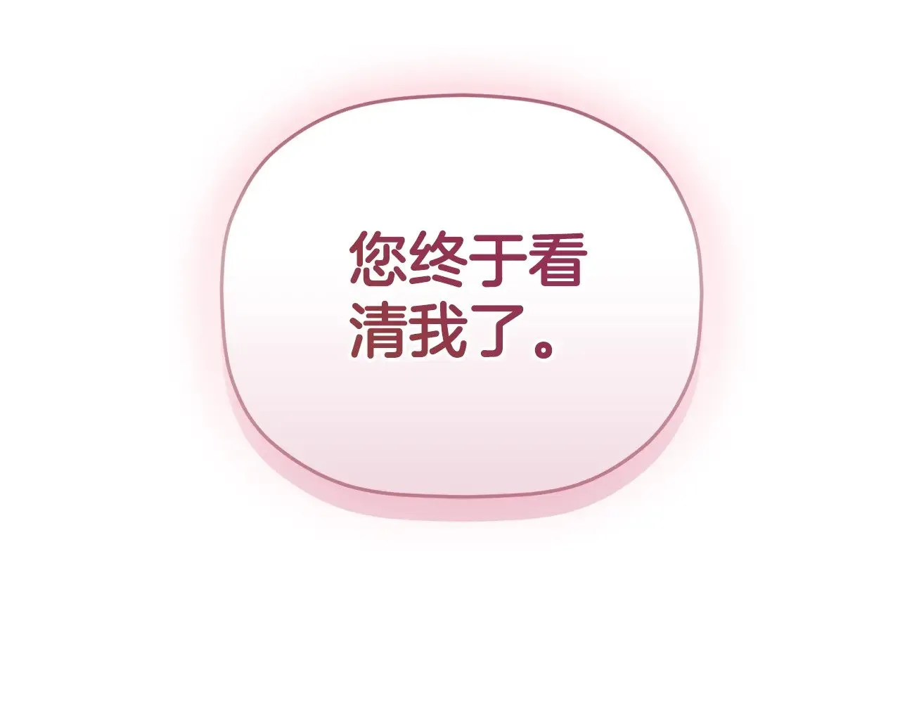第106话 幕后黑手 第182页