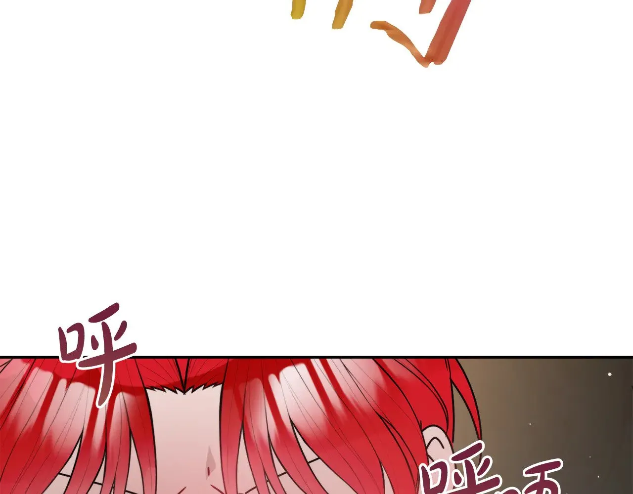 第107话 付出代价 第134页