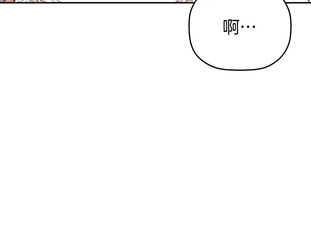 第108话 陪着我 第25页