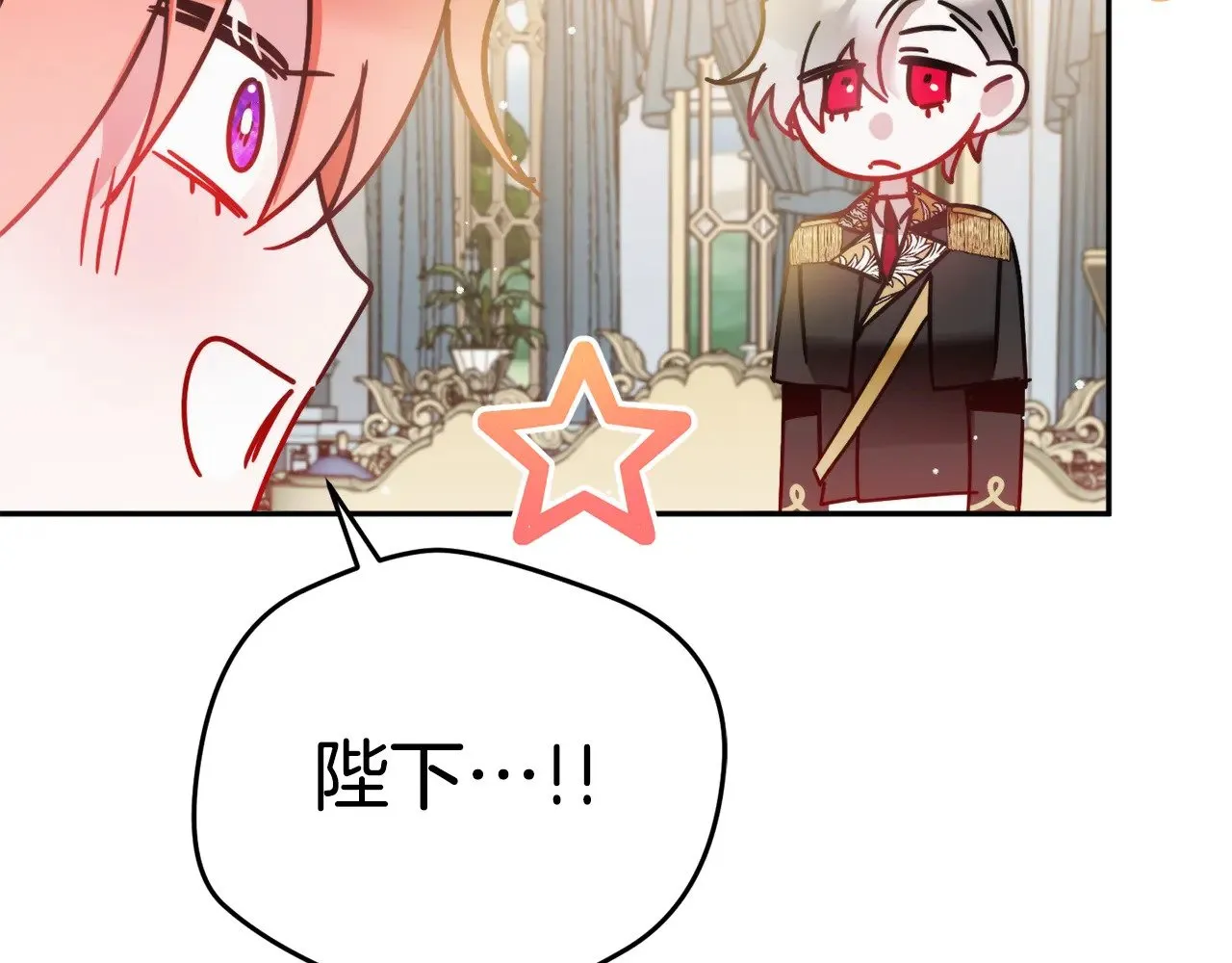 第108话 陪着我 第90页