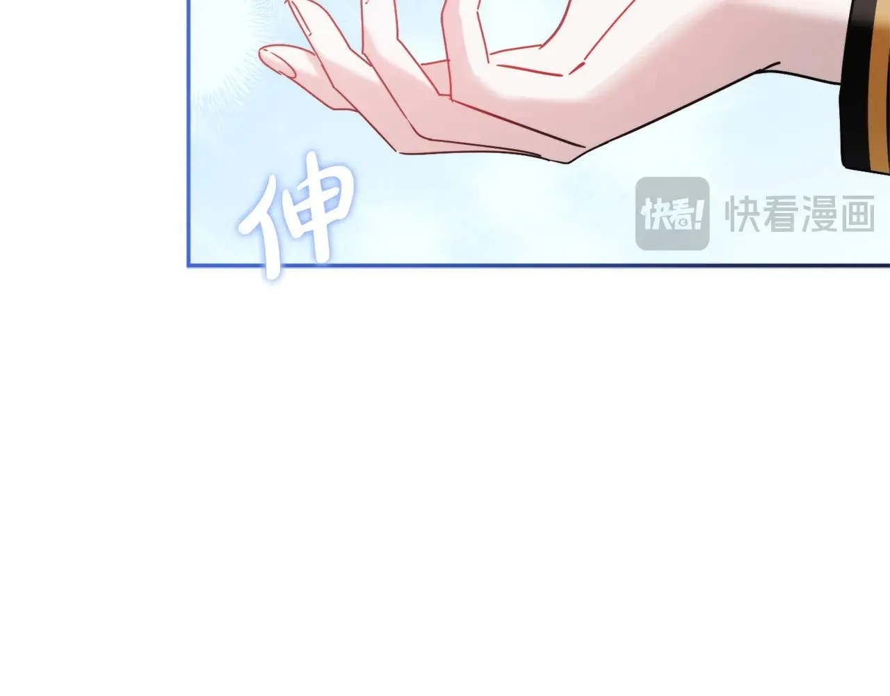 第108话 陪着我 第95页