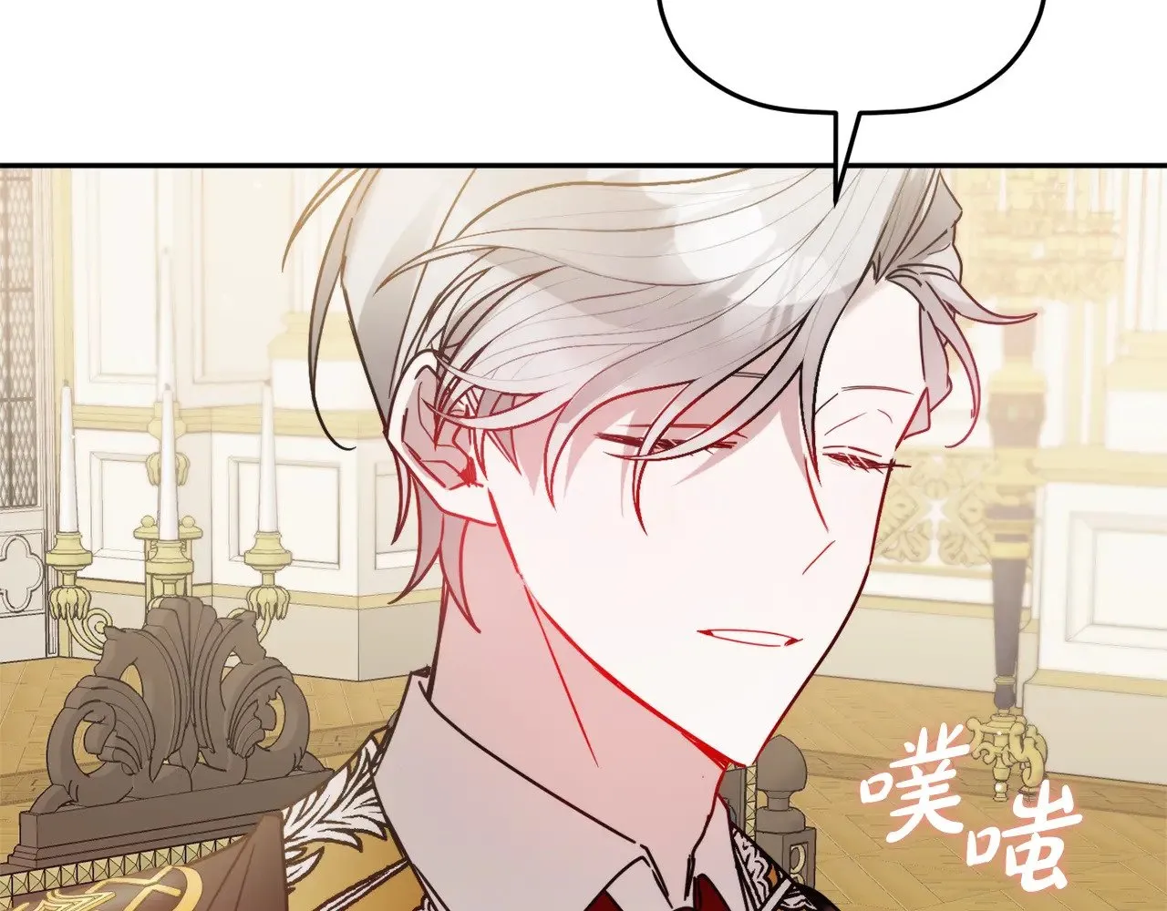 第108话 陪着我 第145页