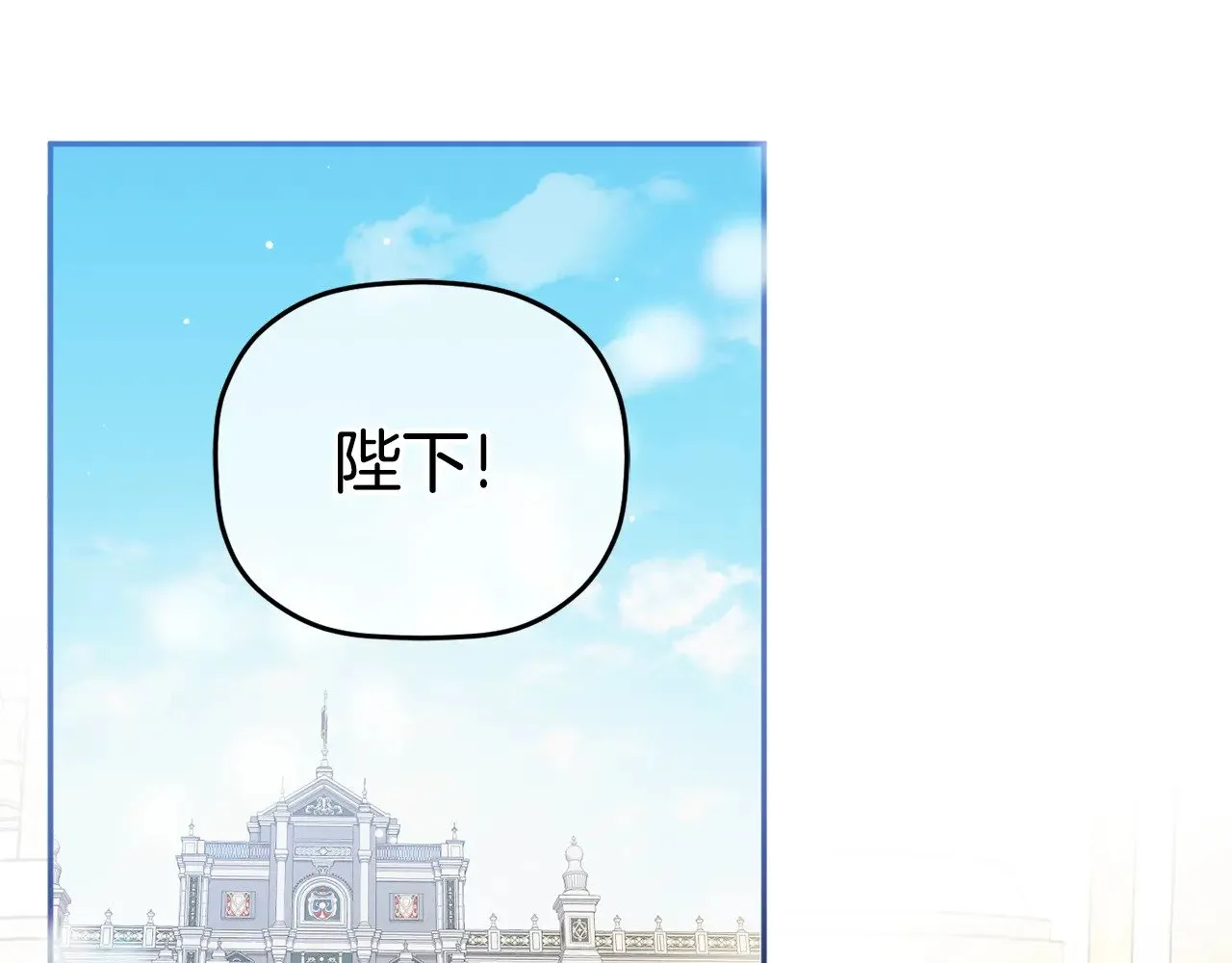 第108话 陪着我 第152页