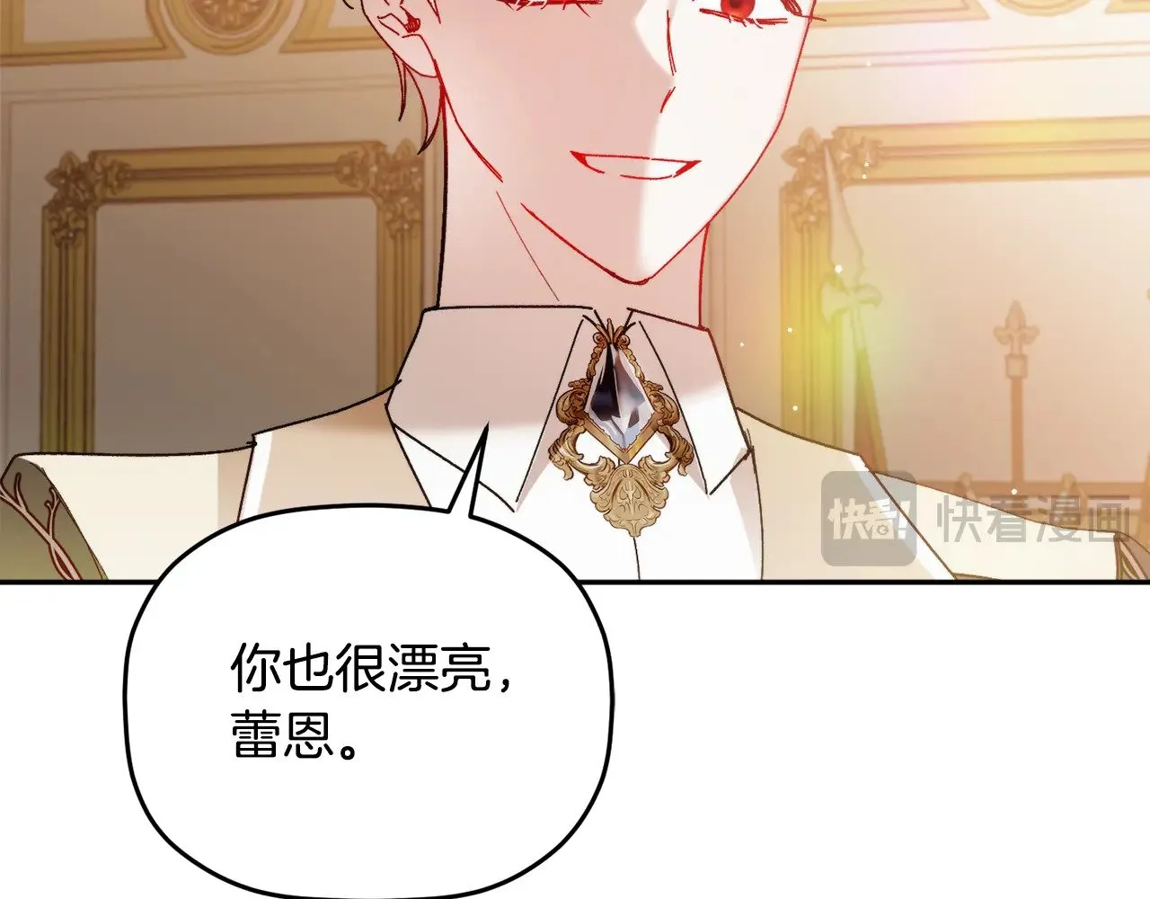第109话 好怕你消失 第136页