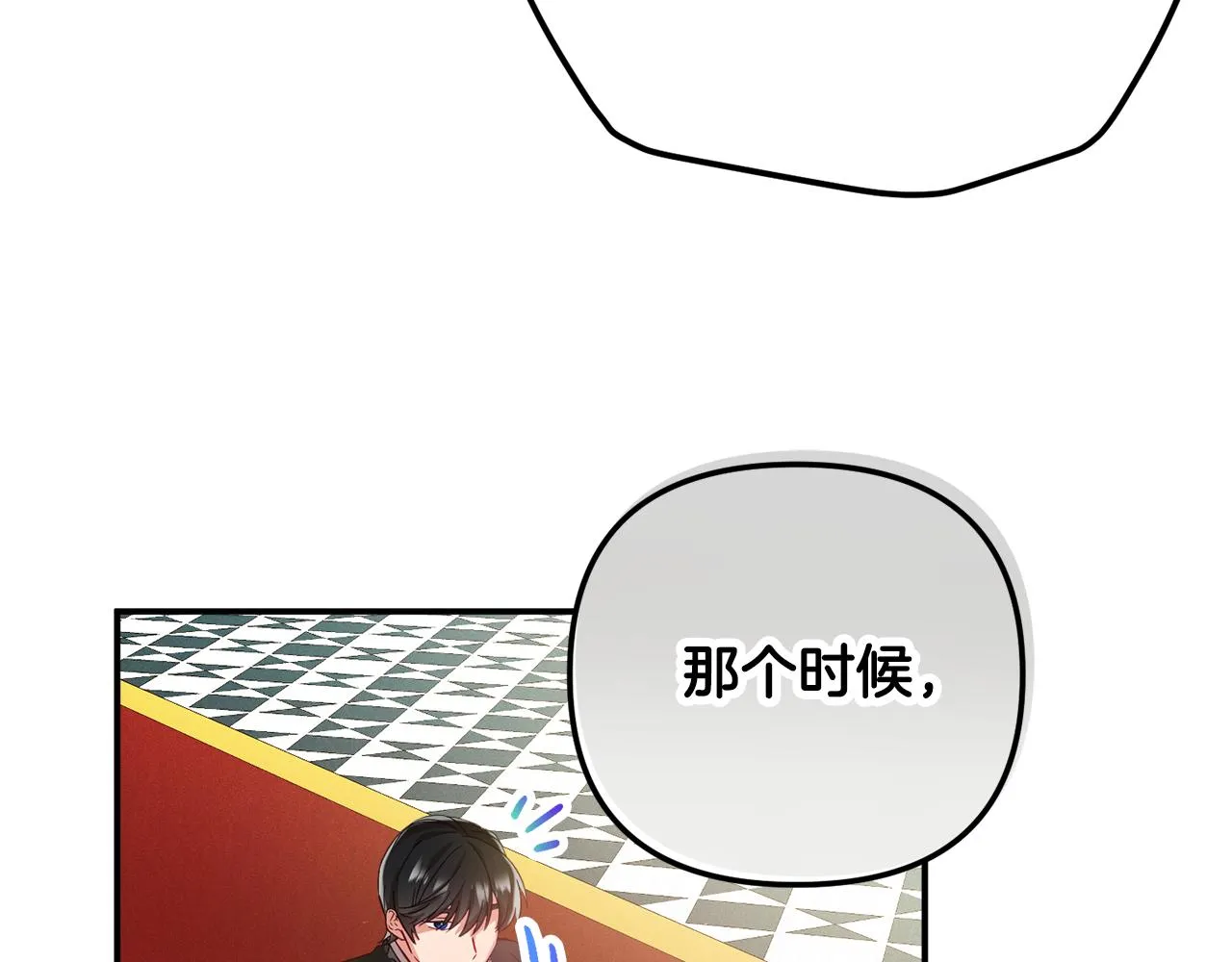 第24话 工具人 第54页