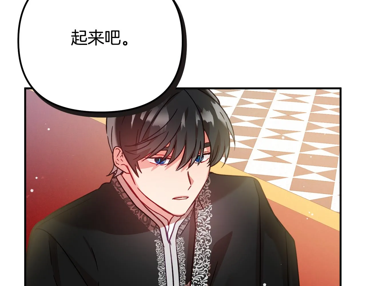 第24话 工具人 第83页