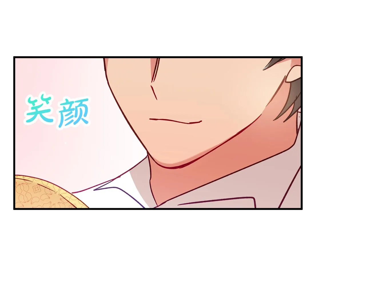 第24话 工具人 第127页