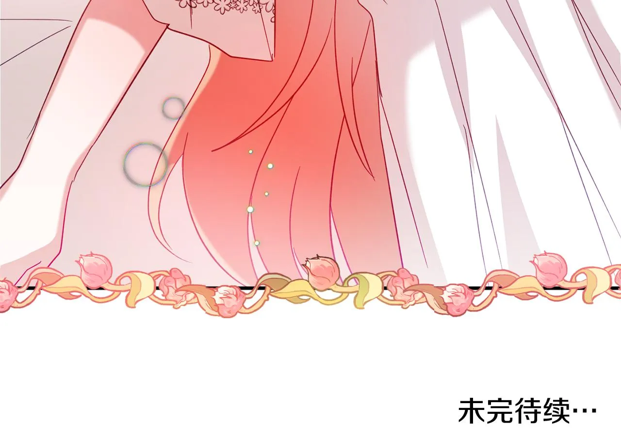 第24话 工具人 第146页