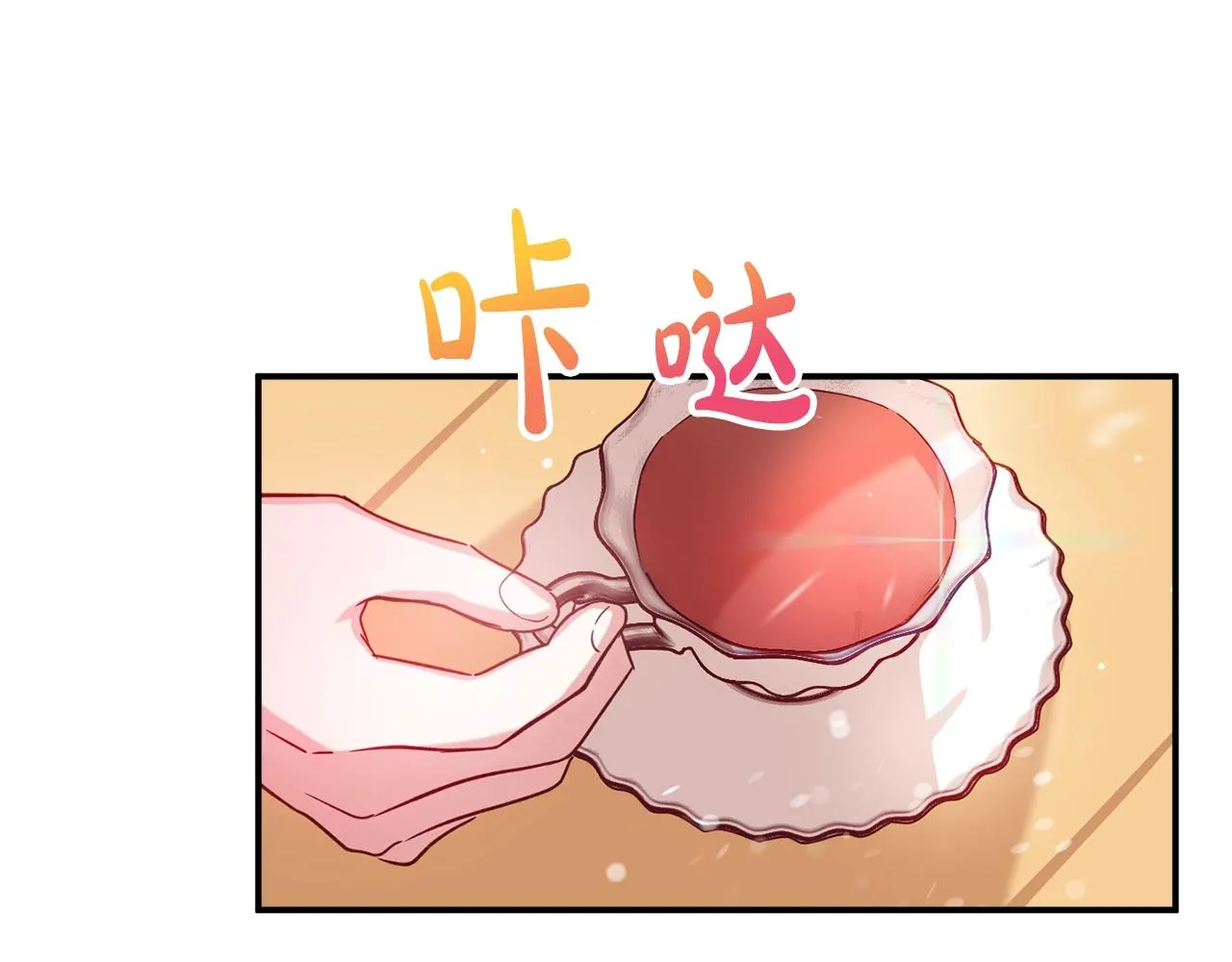第23话 痴情 第15页