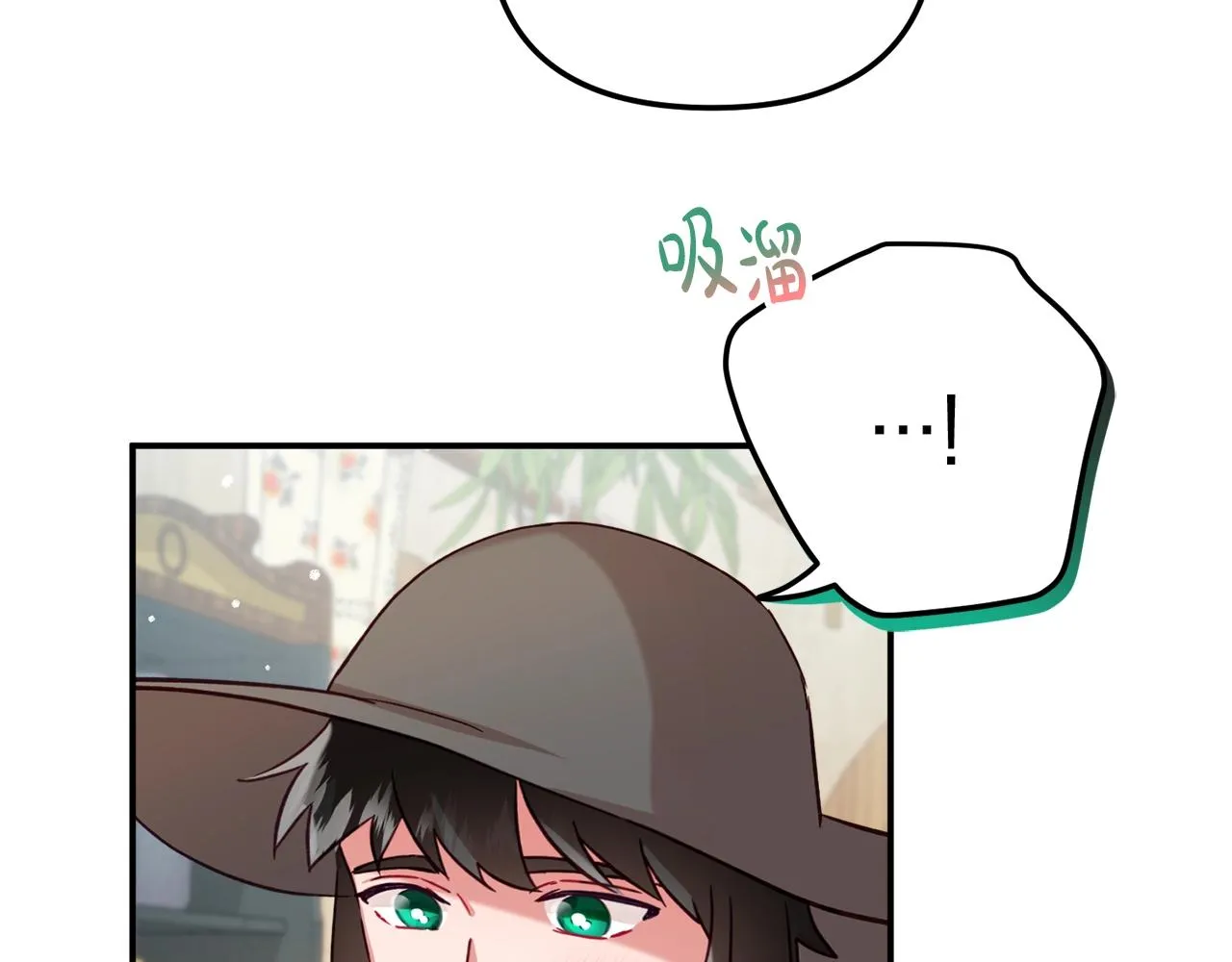 第23话 痴情 第20页