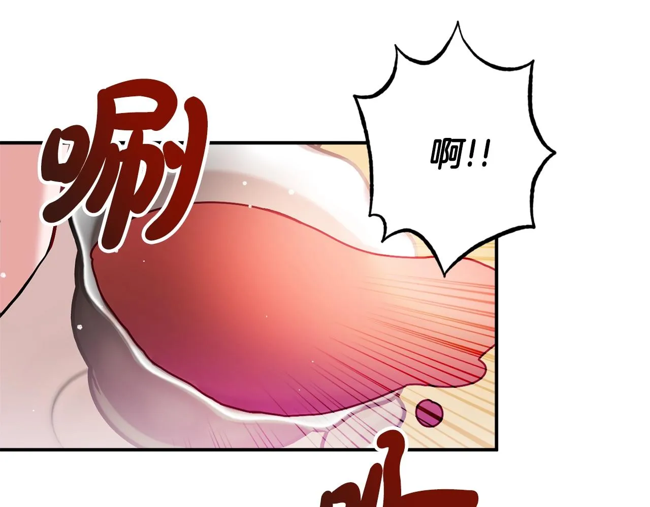 第23话 痴情 第24页