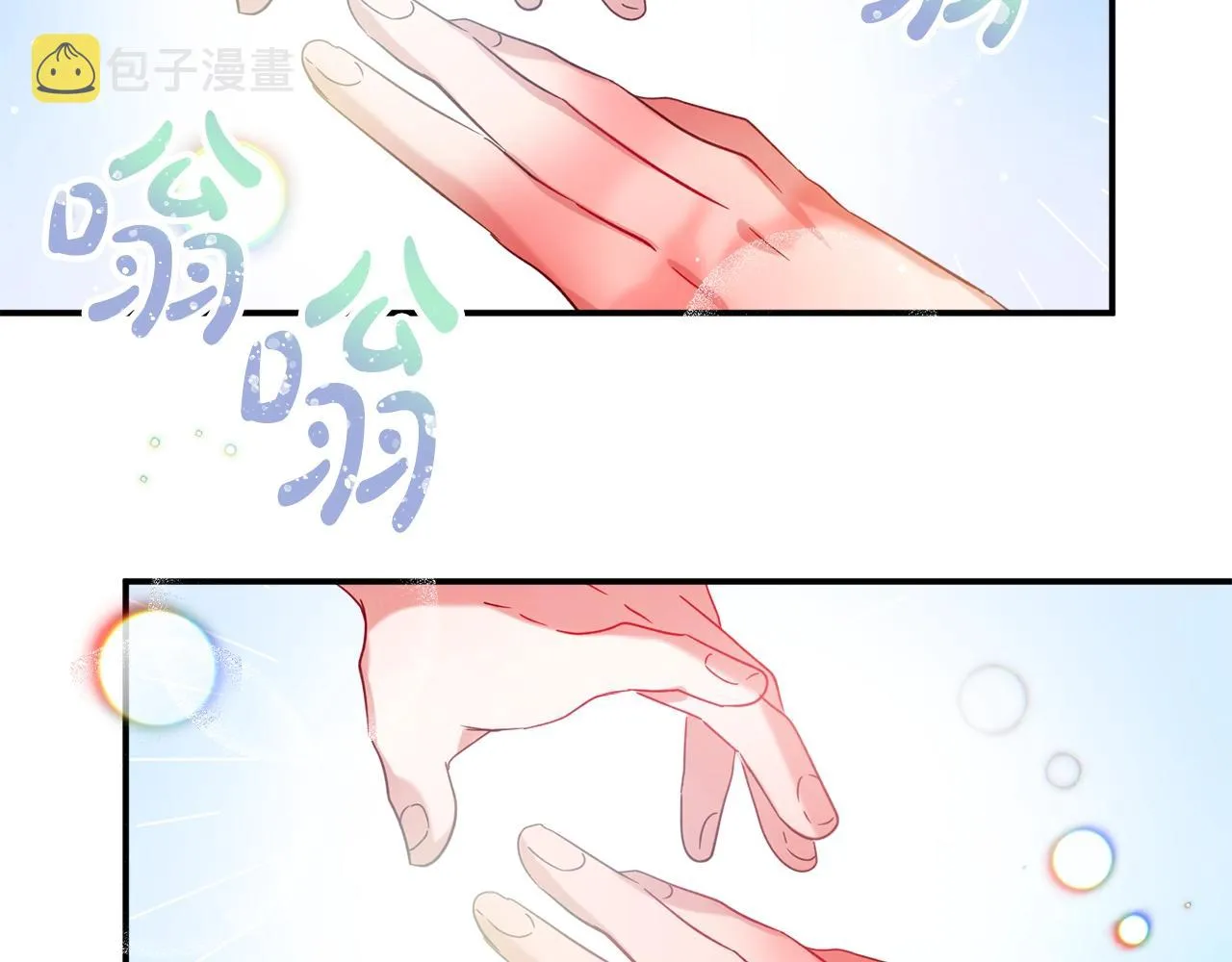第23话 痴情 第32页