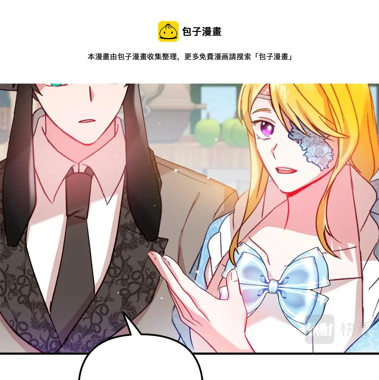 第23话 痴情 第41页