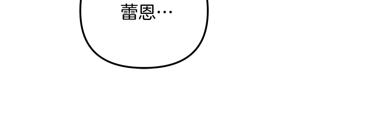 第23话 痴情 第42页