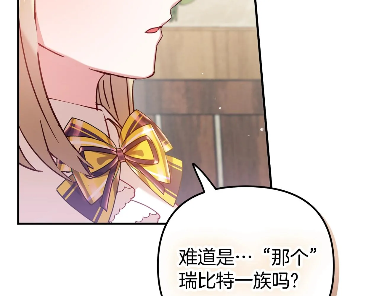 第23话 痴情 第46页