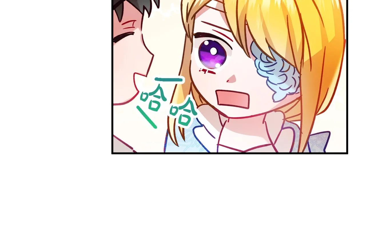 第23话 痴情 第75页