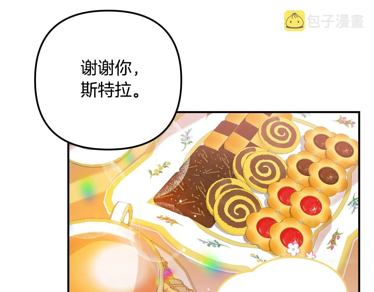 第23话 痴情 第78页