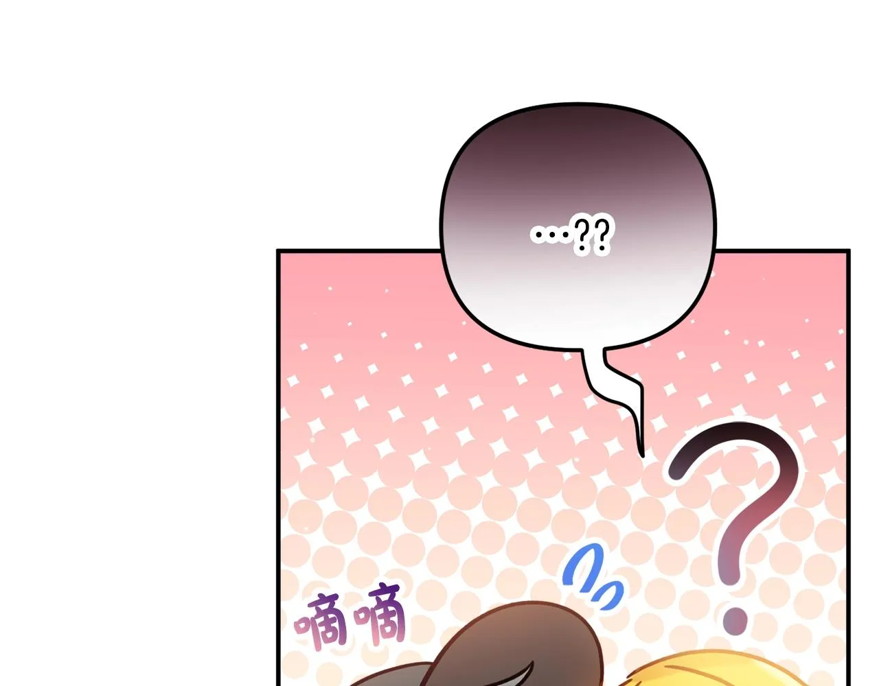 第23话 痴情 第115页