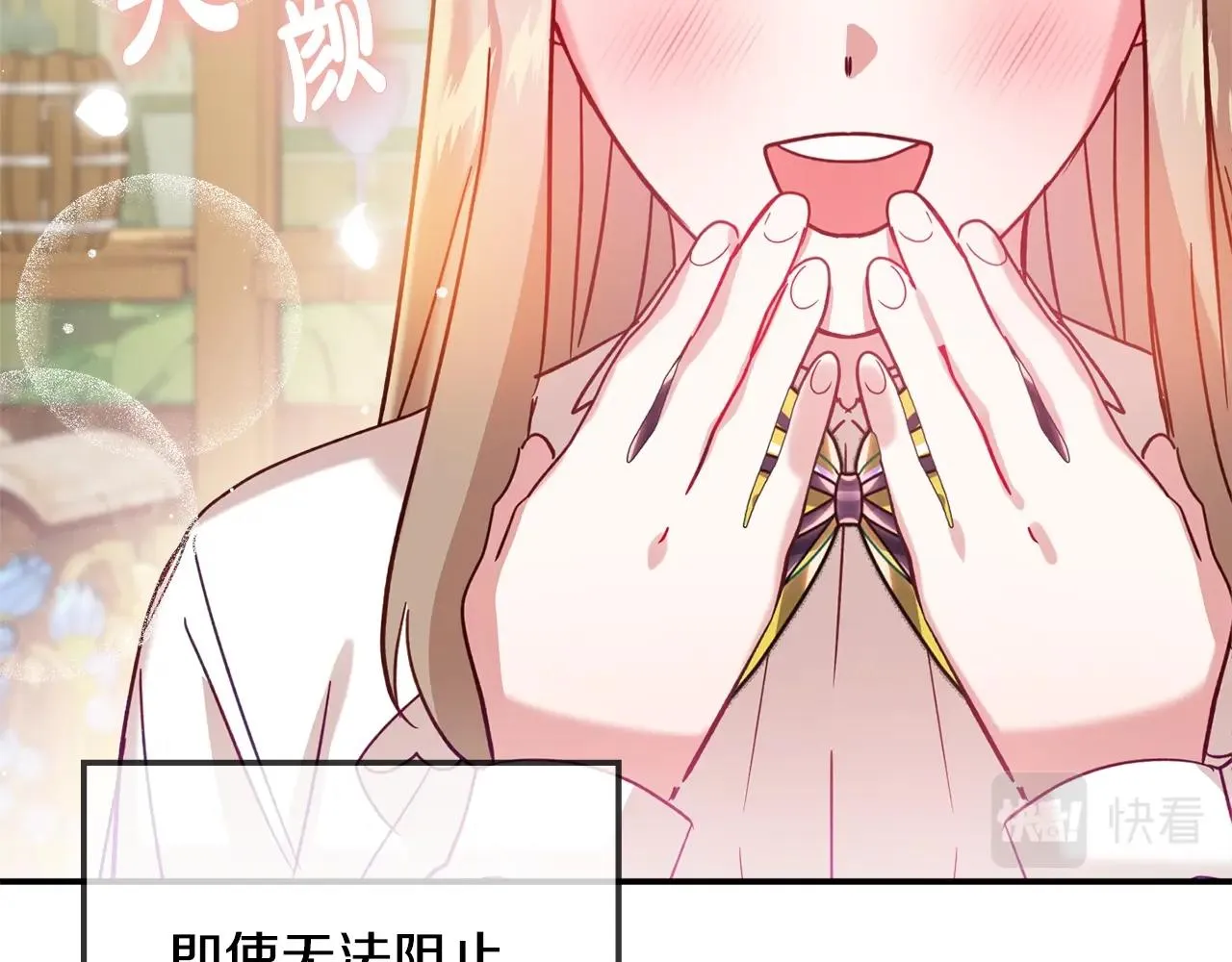 第23话 痴情 第132页