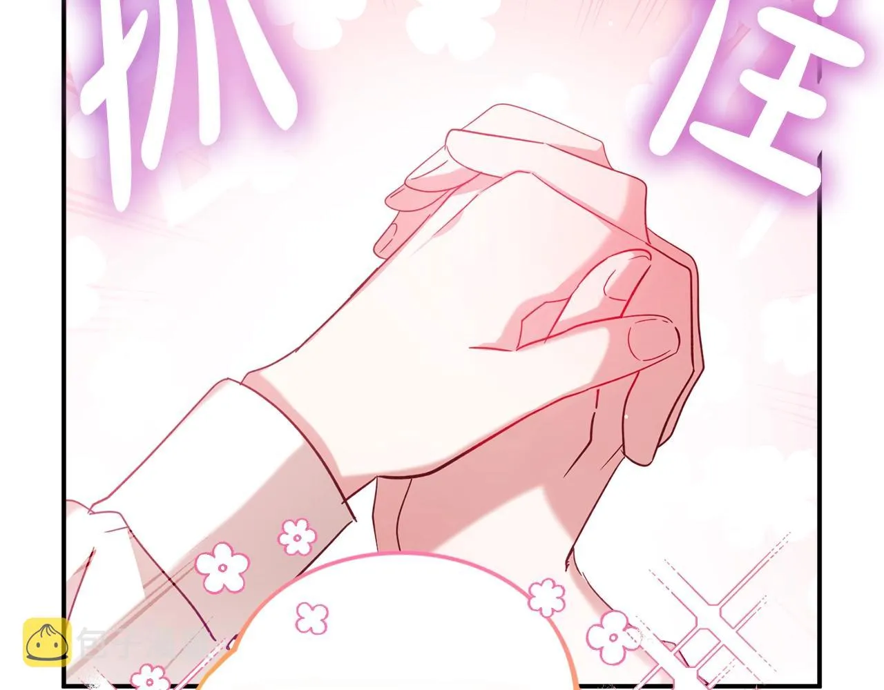 第23话 痴情 第134页