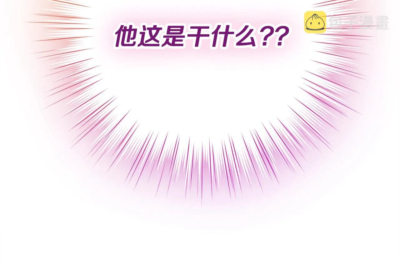 第22话 为你出气 第7页