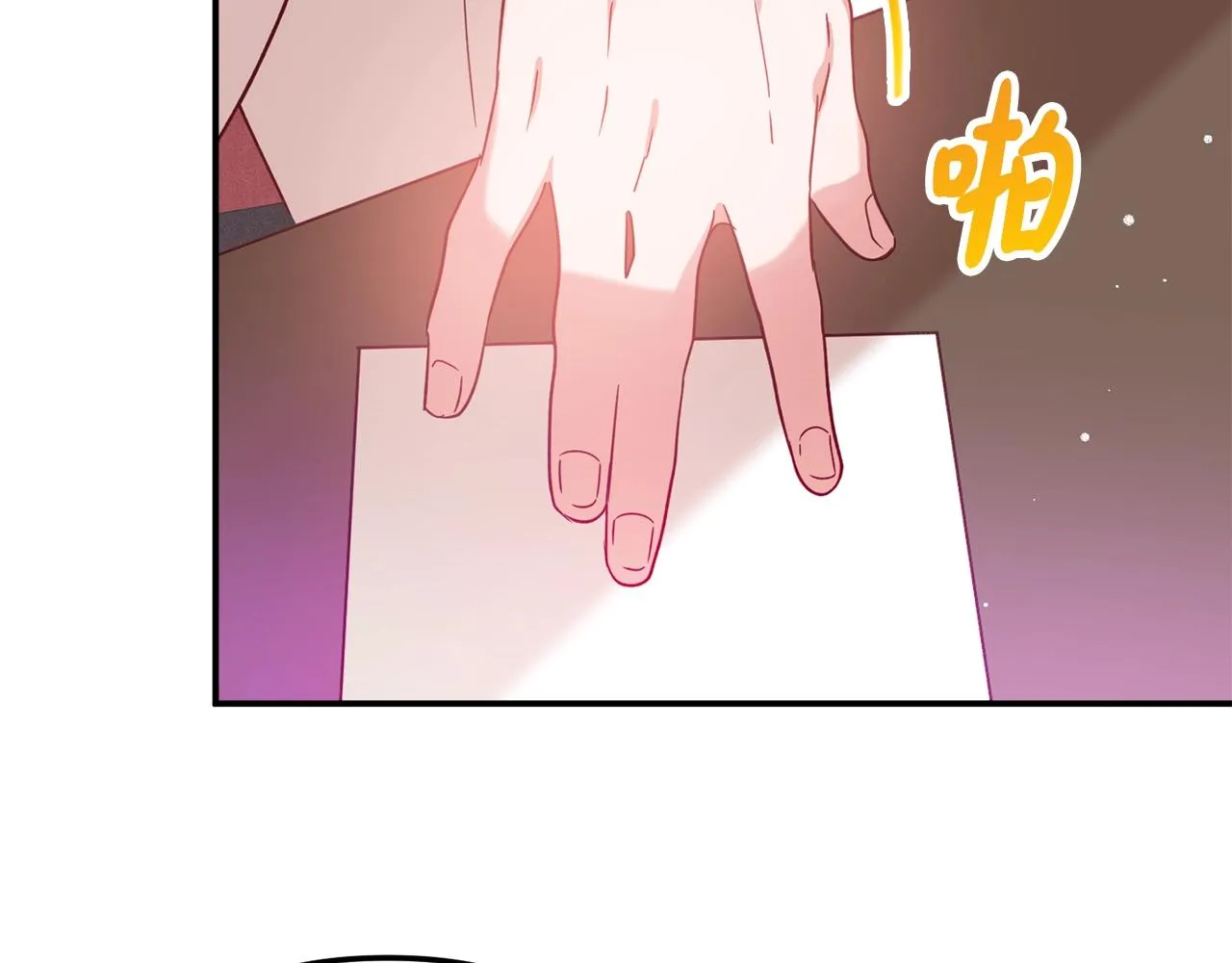 第22话 为你出气 第42页