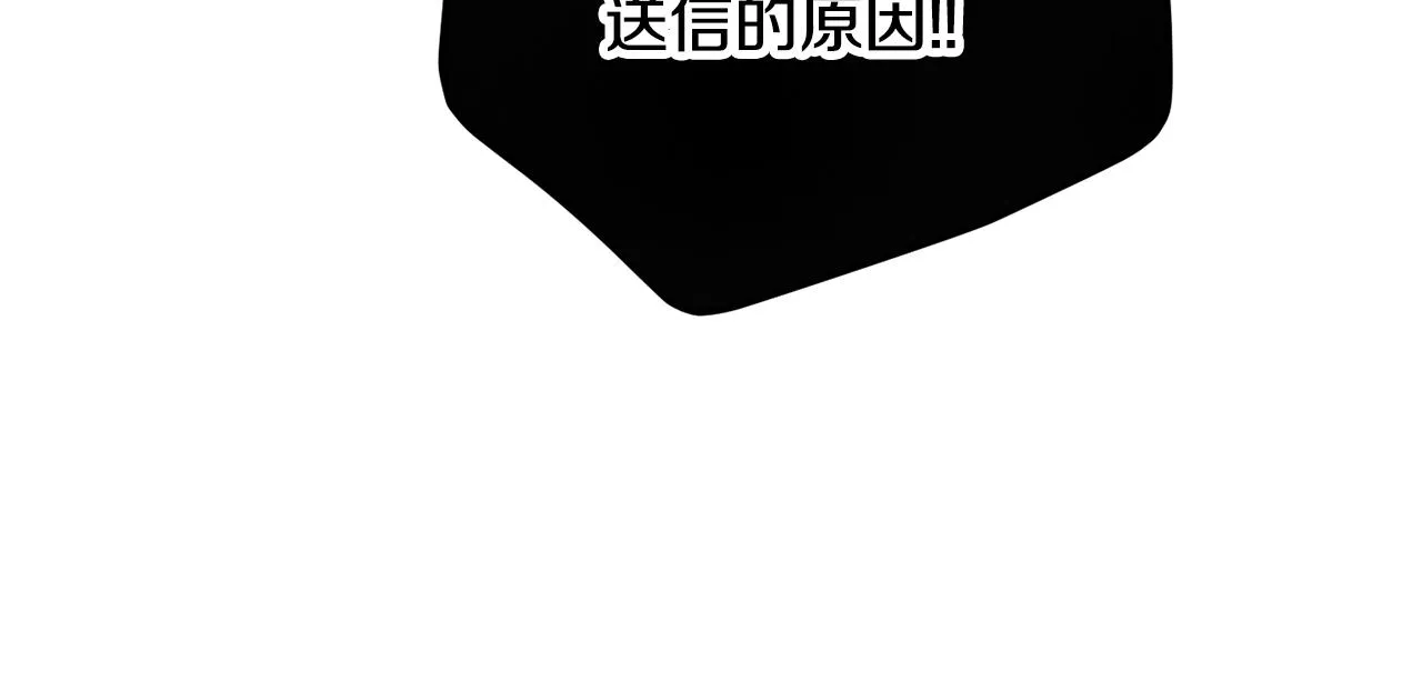 第22话 为你出气 第56页