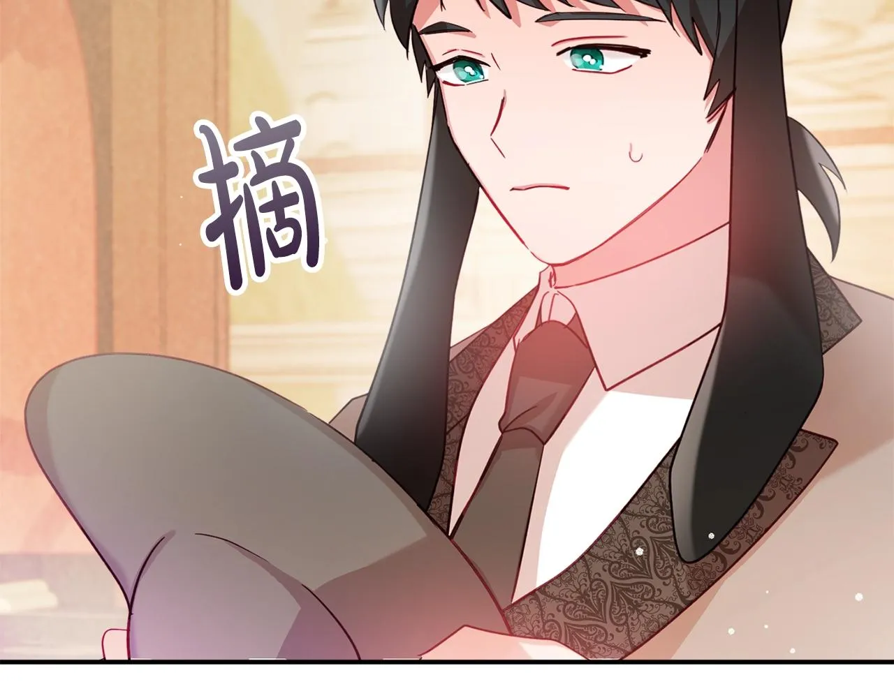 第22话 为你出气 第67页