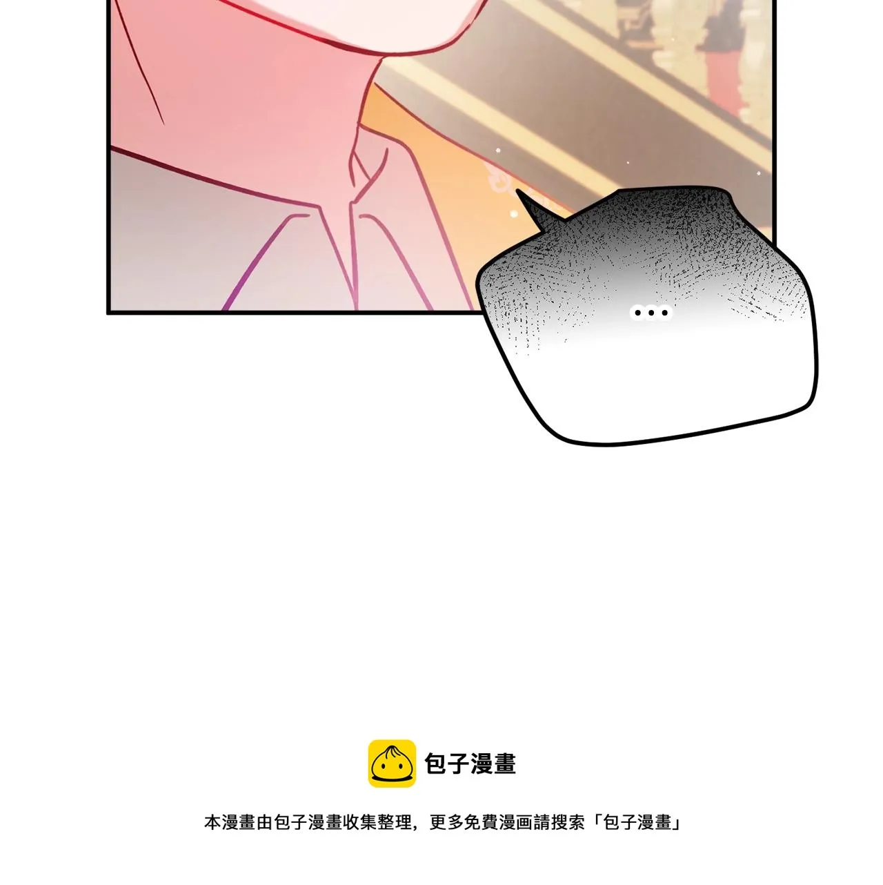 第22话 为你出气 第81页