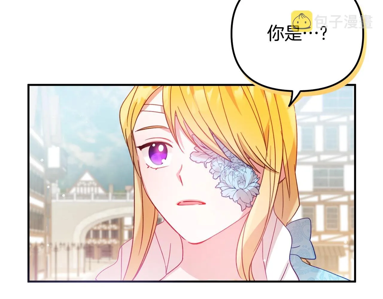 第22话 为你出气 第140页