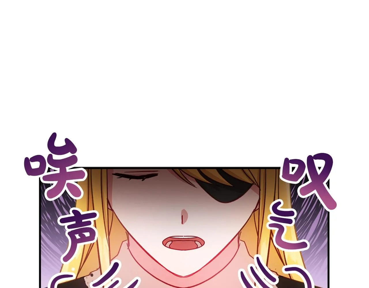 第21话 他想干什么？ 第14页