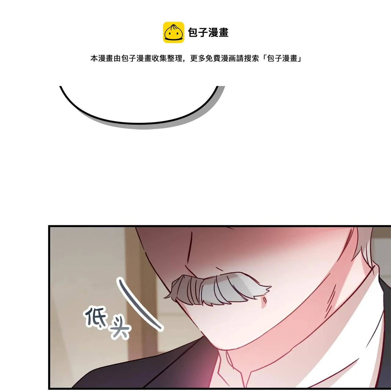 第21话 他想干什么？ 第41页