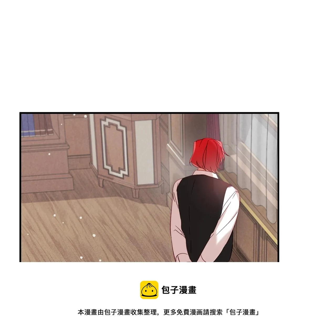 第21话 他想干什么？ 第71页